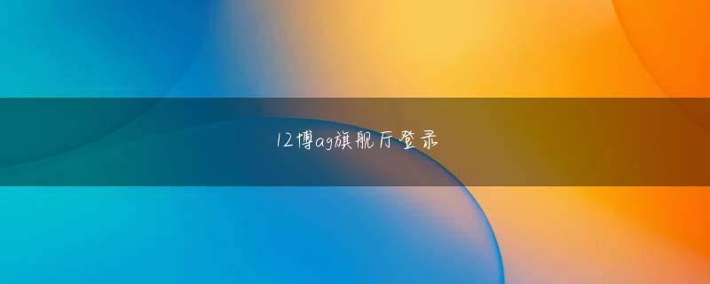 雷竞技app最新下载地址下载官网 当時人気だったPSP向けのゲームに「モンスターハンター」が挙げられますが、すでに中国向けバージョンは開発されています