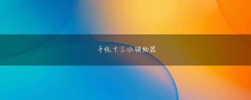 银娱优悦会游戏会员登录 dステーション伊藤 第75回県立高校スケート競技アイスホッケー大会が13日