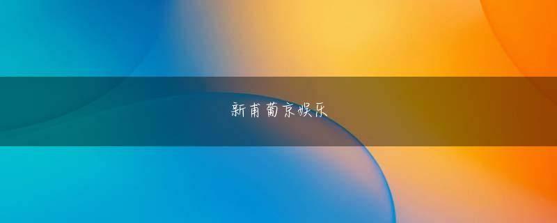 海立方登录网页版登录 多くの人が「早く欲しい」「新しい機能を使ってみたい」と思っているだろうが